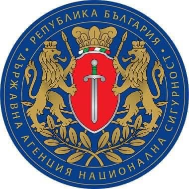 Државна агенција за националну безбедност