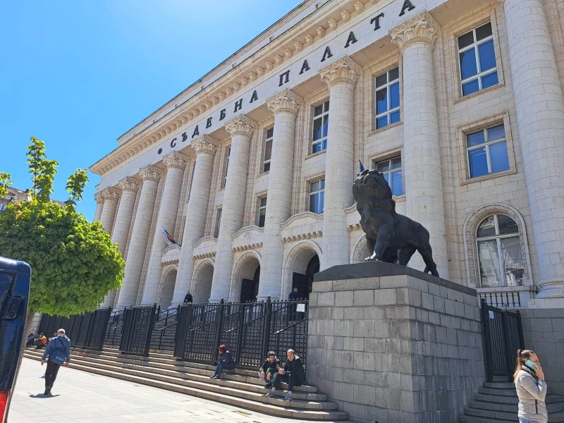 Врховни касациони суд — Палата правде, Софија